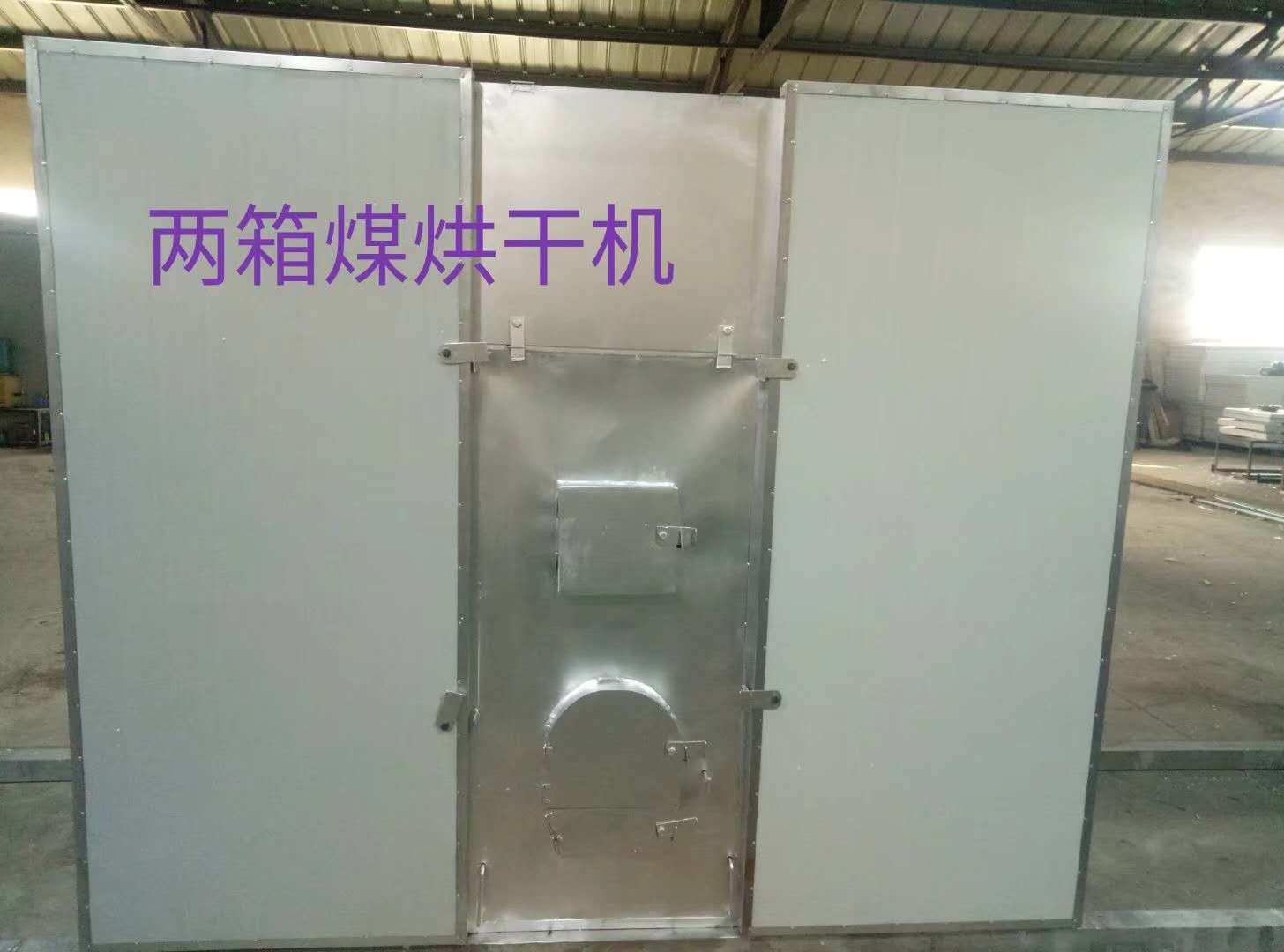 河南恒諾烘干機械廠(chǎng)在云南保山烘干赤松茸現場(chǎng)！